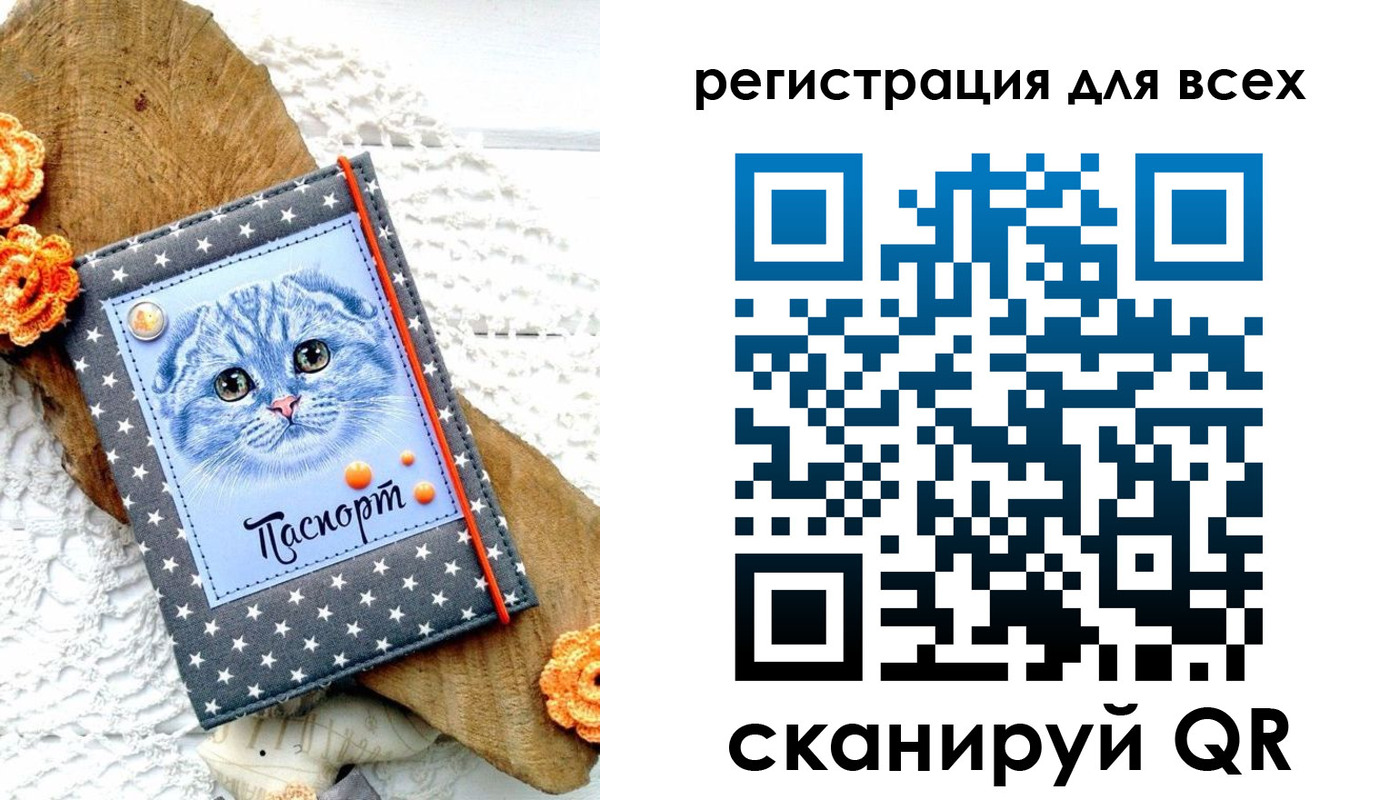 прописка паспорт в Вилюйске