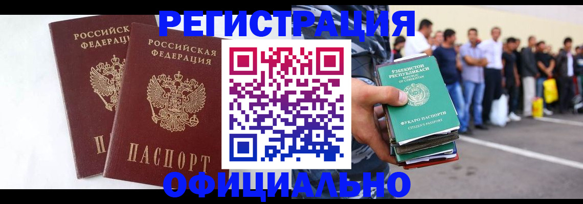 регистрация для школы в Вилюйске
