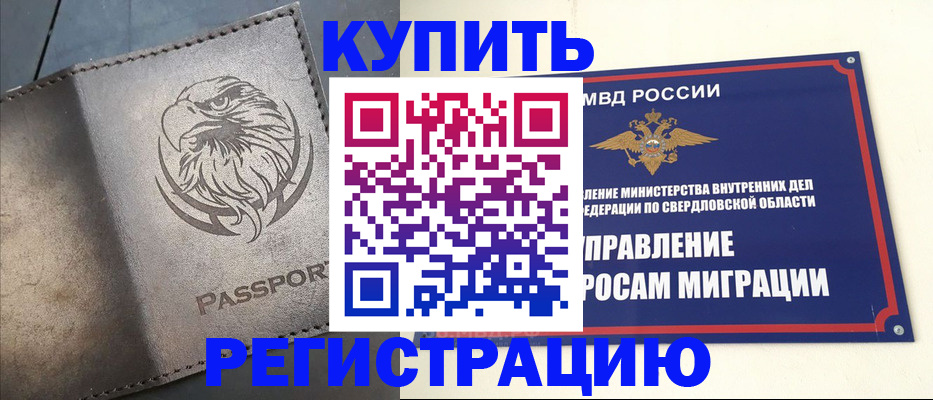 прописка поиск в Вилюйске