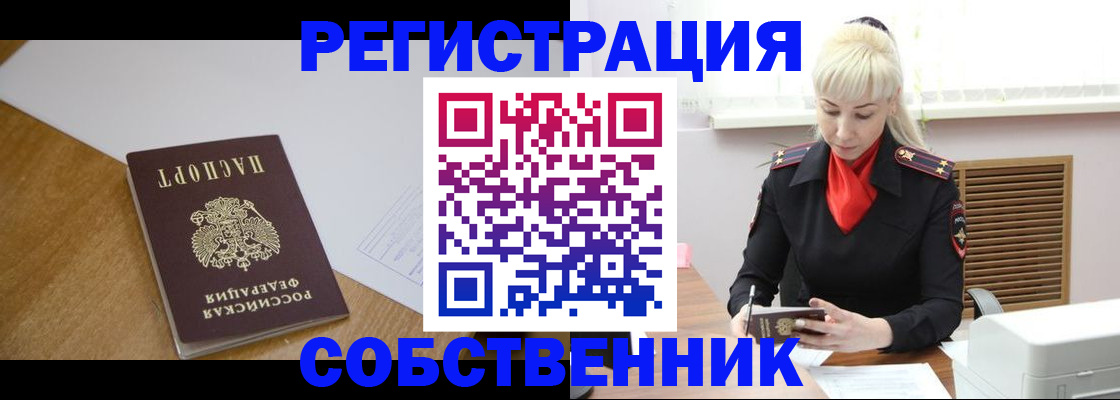 временная регистрация госуслуги в Вилюйске
